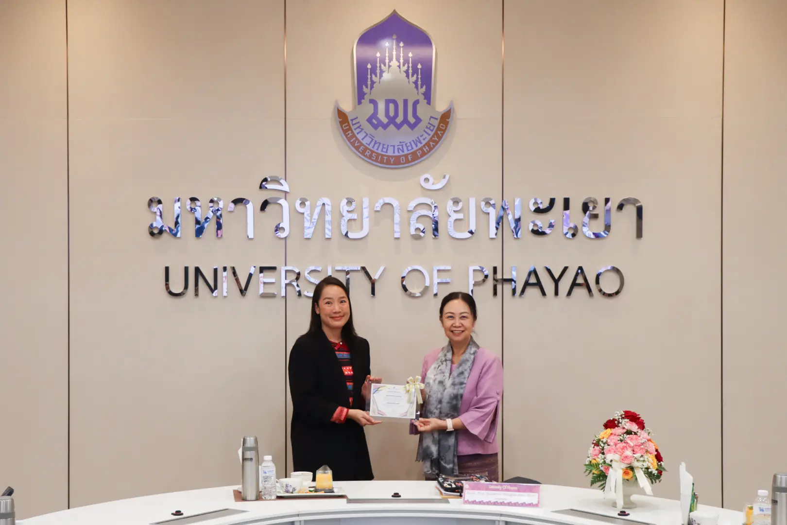 กองแผนงาน จัดประชุมคณะกรรมการดำเนินงานบริหารความเสี่ยงฯ ครั้งที่ 16 (2/2568) พร้อมมอบเกียรติบัตรแก่หน่วยงานที่มีผลการประเมิน UP ITA ปีงบประมาณ พ.ศ. 2568 เป็นไปตามเกณฑ์ฯ
