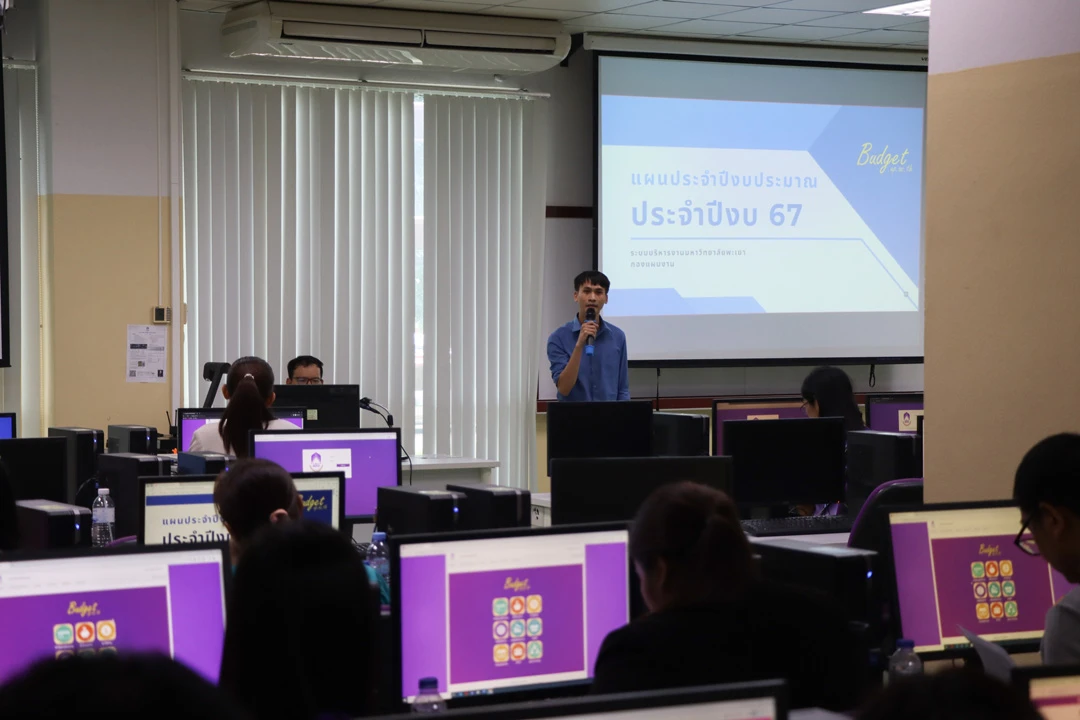 กองแผนงานจัดอบรมเชิงปฏิบัติการระบบบริหารจัดการแผนและงบประมาณ (e-Budget) ด้านการจัดทำแผนจัดซื้อจัดจ้าง ประจำปีงบประมาณ พ.ศ. 2567