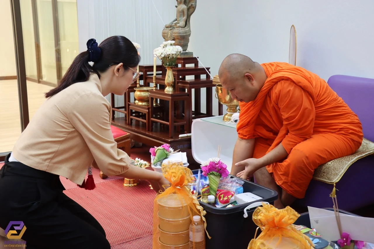 กองแผนงานจัดพิธีทำบุญเพื่อความเป็นสิริมงคลและสร้างขวัญกำลังใจแก่บุคลากร