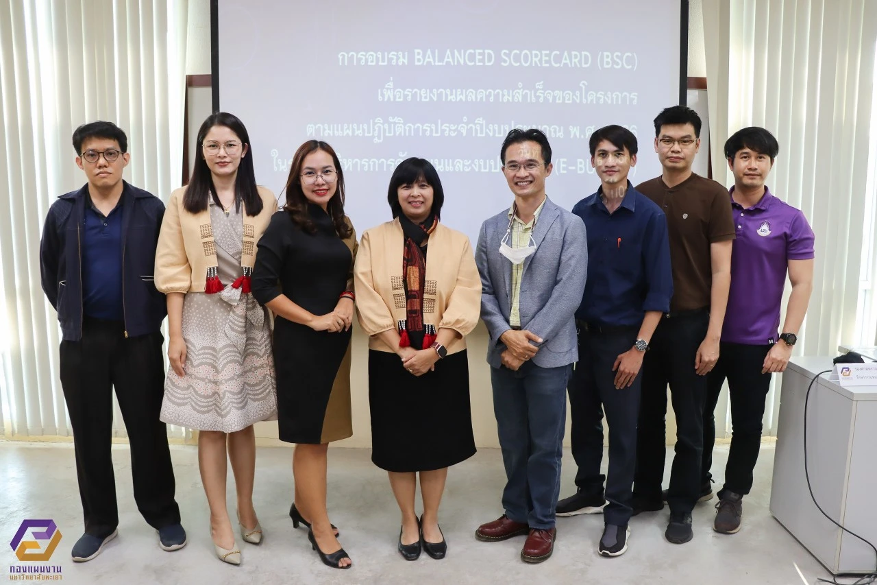 กองแผนงานจัดโครงการอบรม Balance Score Card (BSC) เพื่อรายงานผลความสำเร็จของโครงการตามแผนปฏิบัติการประจำปีงบประมาณ พ.ศ. 2566 ในระบบบริหารจัดการแผนและงบประมาณ (e-Budget)