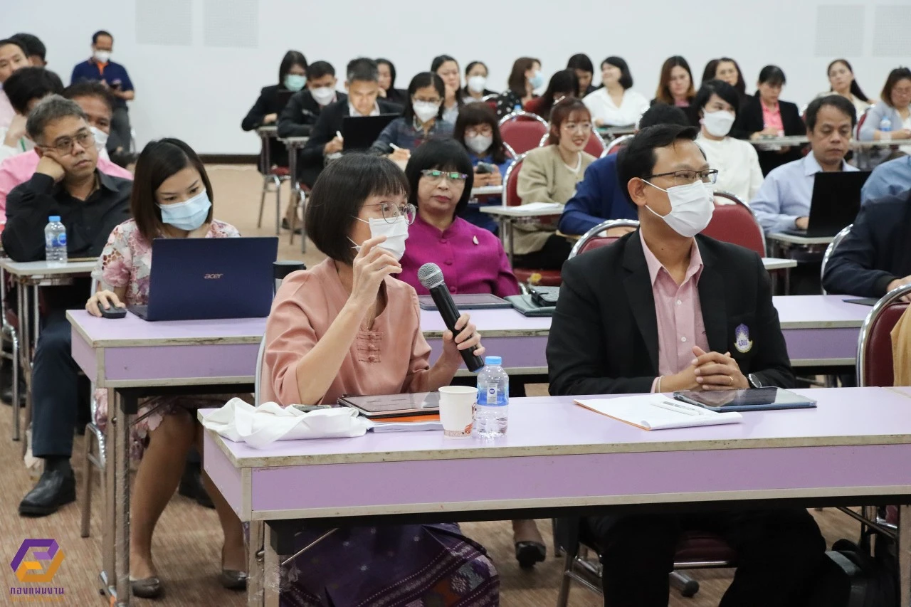 กองแผนงาน ดำเนินโครงการประชุมเชิงปฏิบัติการจัดทำแผนพัฒนาความเป็นเลิศ ระยะ 20 ปี มหาวิทยาลัยพะเยา (ประจำปีงบประมาณ พ.ศ. 2567 - 2586)