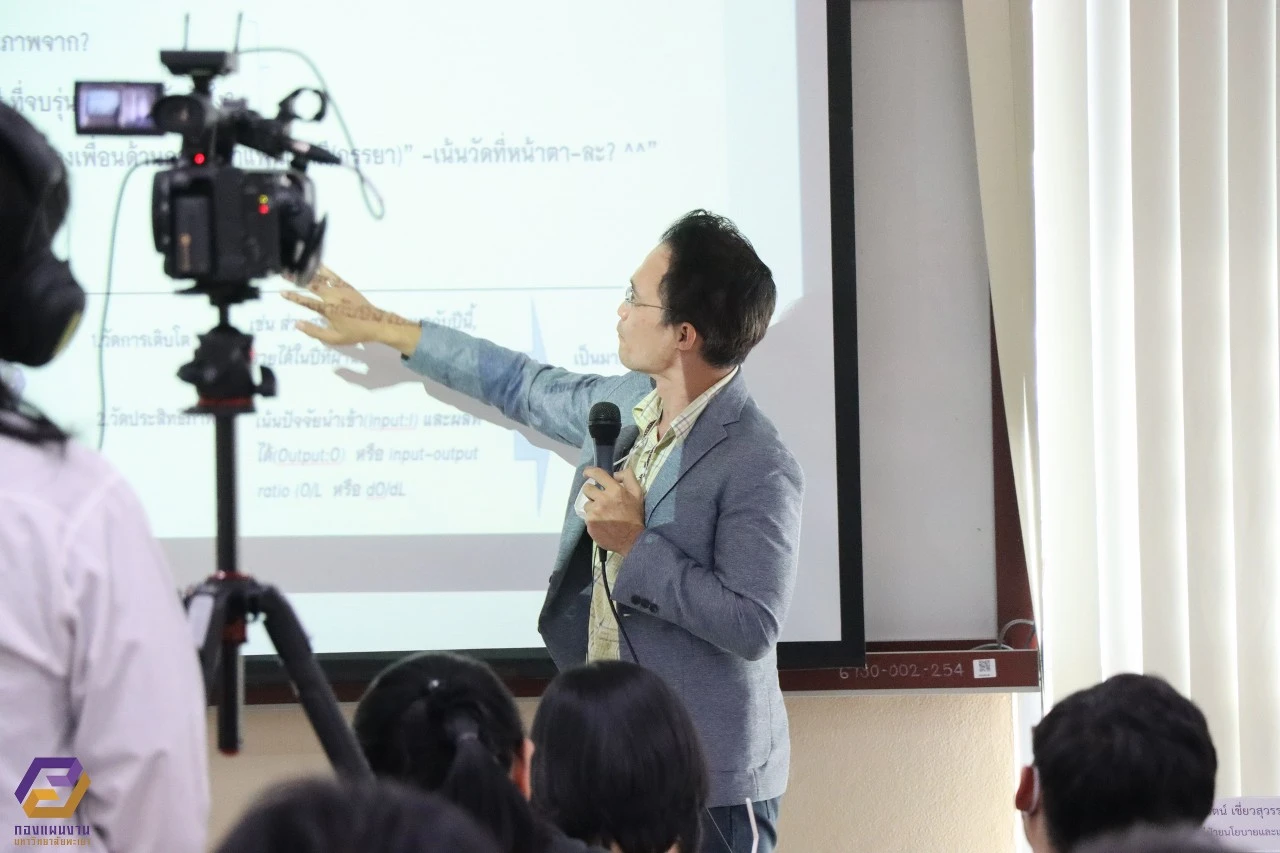 กองแผนงานจัดโครงการอบรม Balance Score Card (BSC) เพื่อรายงานผลความสำเร็จของโครงการตามแผนปฏิบัติการประจำปีงบประมาณ พ.ศ. 2566 ในระบบบริหารจัดการแผนและงบประมาณ (e-Budget)