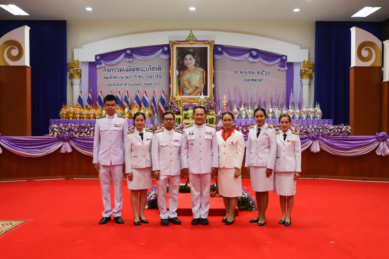 มหาวิทยาลัยพะเยา ร่วมพิธีถวายเครื่องราชสักการะและวางพานพุ่ม และพิธีถวายพระพรชัยมงคล เนื่องในโอกาสวันเฉลิมพระชนมพรรษา สมเด็จพระนางเจ้าสุทิดา พัชรสุธาพิมลลักษณ พระบรมราชินี 3 มิถุนายน 2566