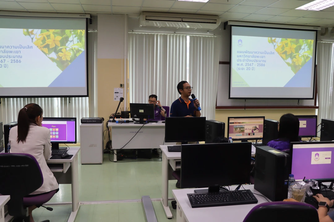 กองแผนงานจัดอบรมเชิงปฏิบัติการระบบบริหารจัดการแผนและงบประมาณ (e-Budget) ด้านการจัดทำแผนจัดซื้อจัดจ้าง ประจำปีงบประมาณ พ.ศ. 2567