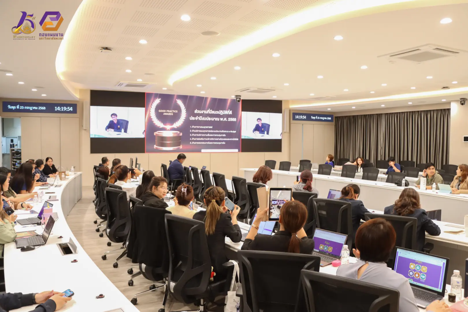 กองแผนงานจัดอบรมการตั้งงบประมาณประจำปีงบประมาณ พ.ศ. 2569
