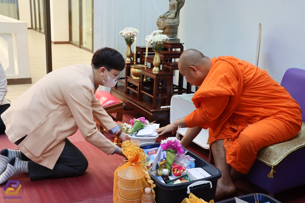กองแผนงานจัดพิธีทำบุญเพื่อความเป็นสิริมงคลและสร้างขวัญกำลังใจแก่บุคลากร