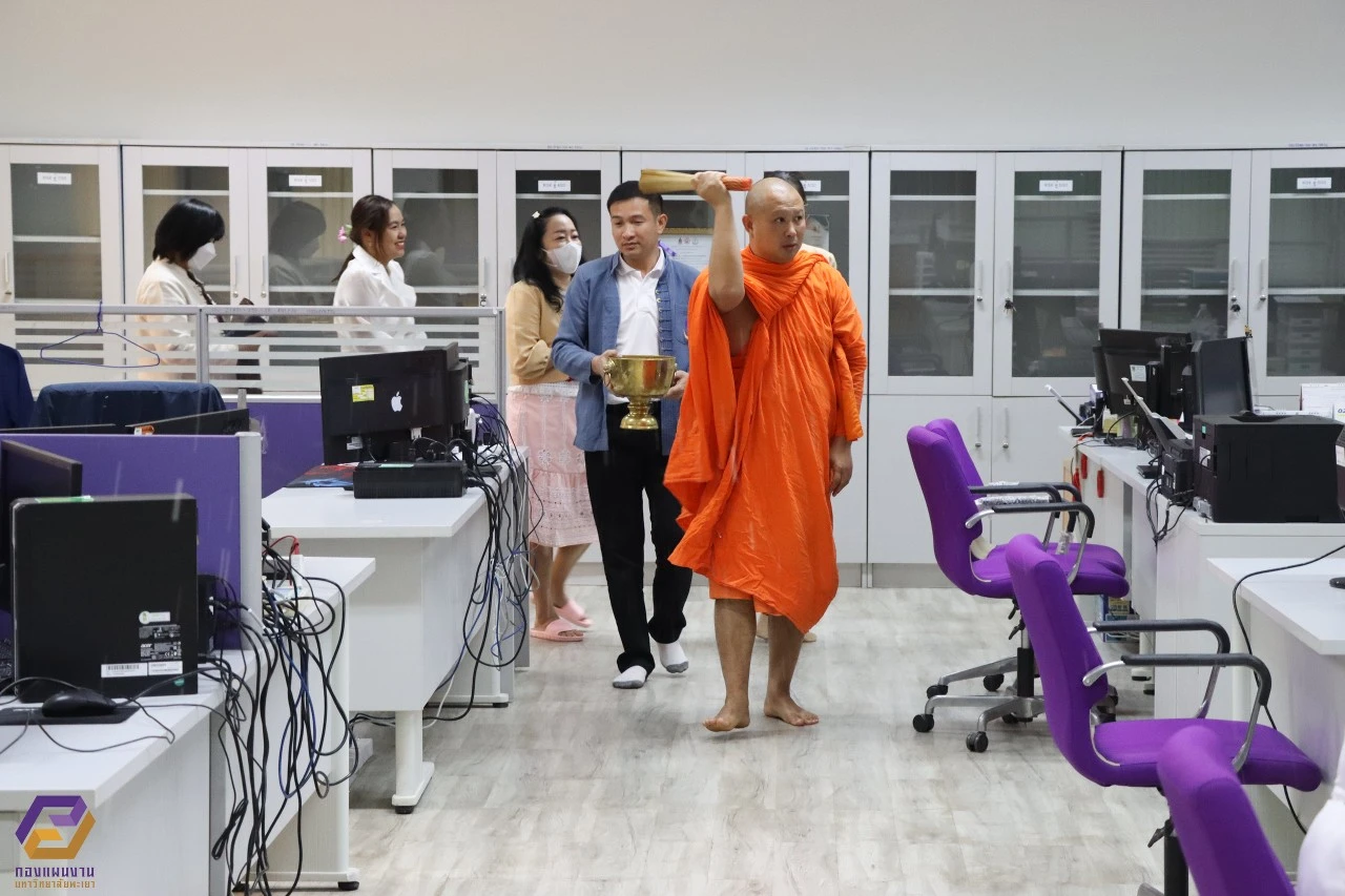 กองแผนงานจัดพิธีทำบุญเพื่อความเป็นสิริมงคลและสร้างขวัญกำลังใจแก่บุคลากร