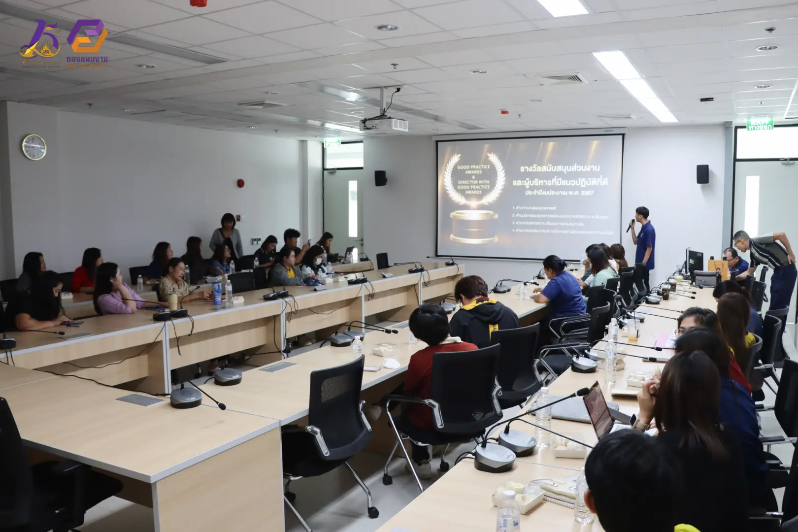 กองแผนงาน ได้รับเกียรติเป็นวิทยากรบรรยายในหัวข้อ "การบริหารจัดการแผนและงบประมาณในระบบ E-Budget" ให้แก่บุคลากรคณะทันตแพทยศาสตร์ มหาวิทยาลัยพะเยา