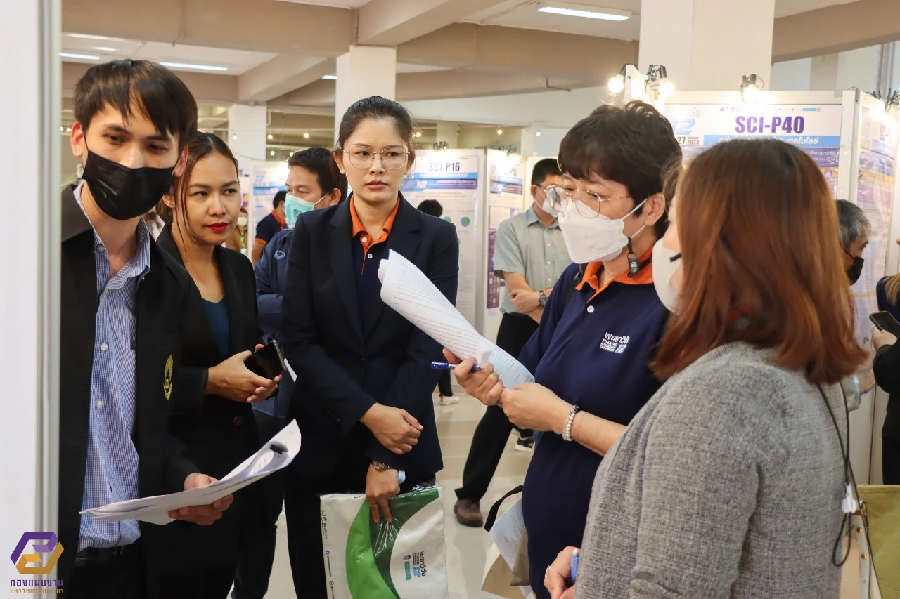 บุคลากรกองแผนงานนำเสนองานวิจัยในงานพะเยาวิจัย ครั้งที่ 12