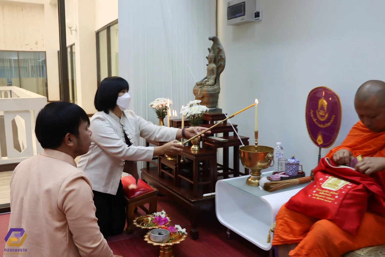 กองแผนงานจัดพิธีทำบุญเพื่อความเป็นสิริมงคลและสร้างขวัญกำลังใจแก่บุคลากร