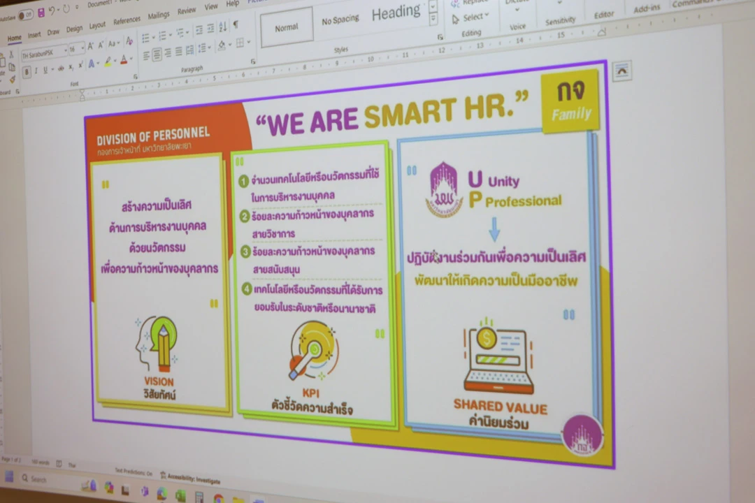 กองแผนงานจัดโครงการอบรมการจัดทำแผนยุทธศาสตร์เชิงปฏิบัติการ (ครั้งที่ 2)