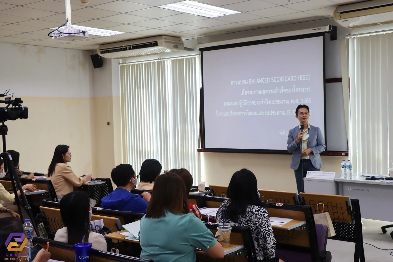 กองแผนงานจัดโครงการอบรม Balance Score Card (BSC) เพื่อรายงานผลความสำเร็จของโครงการตามแผนปฏิบัติการประจำปีงบประมาณ พ.ศ. 2566 ในระบบบริหารจัดการแผนและงบประมาณ (e-Budget)
