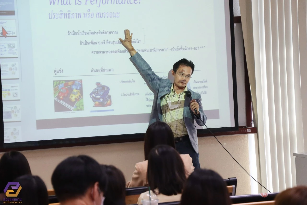 กองแผนงานจัดโครงการอบรม Balance Score Card (BSC) เพื่อรายงานผลความสำเร็จของโครงการตามแผนปฏิบัติการประจำปีงบประมาณ พ.ศ. 2566 ในระบบบริหารจัดการแผนและงบประมาณ (e-Budget)