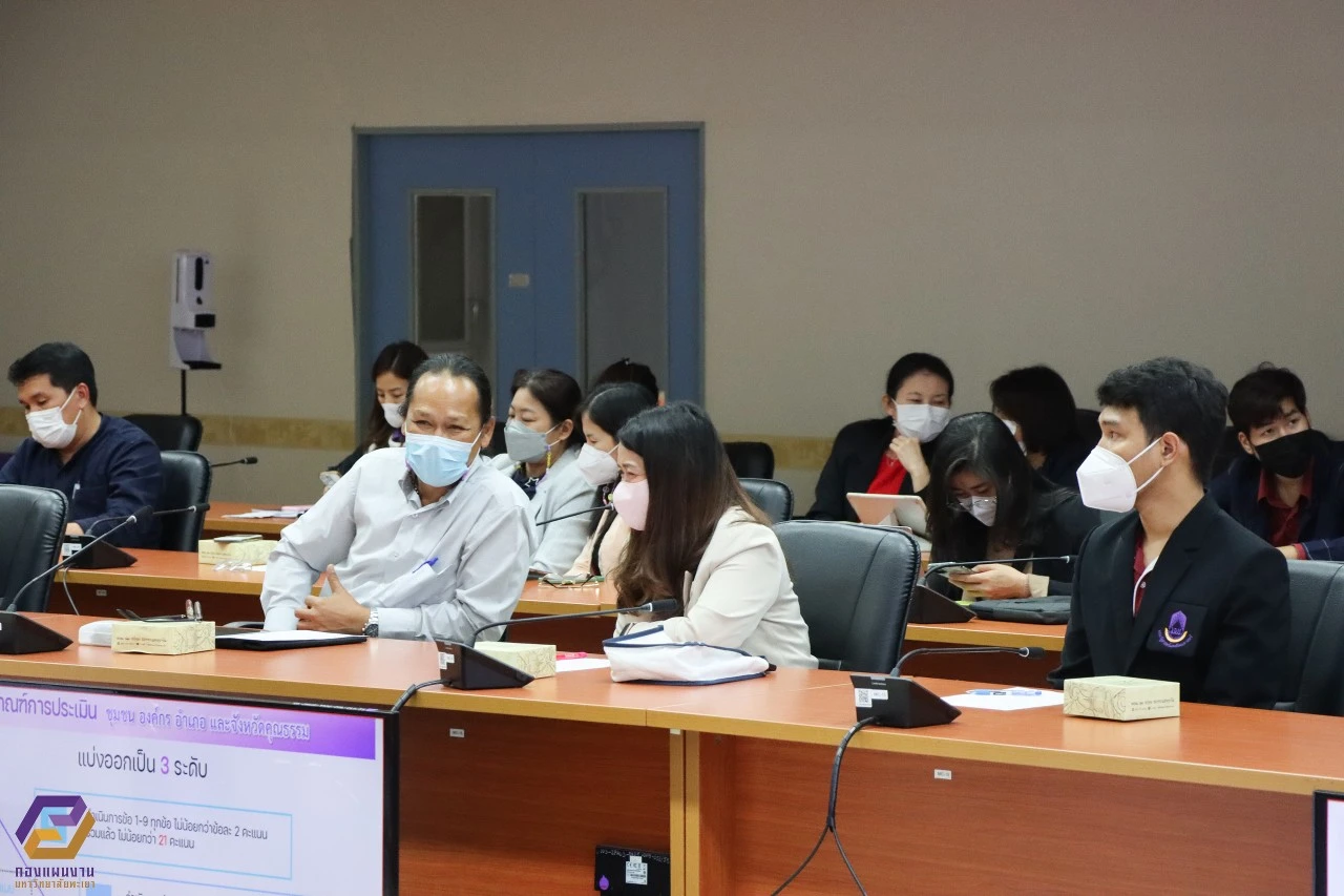 มหาวิทยาลัยพะเยา จัดประชุมคณะทำงานด้านคุณธรรมและความโปร่งใสฯ เพื่อกำหนดแผนงานในการส่งเสริมคุณธรรม จริยธรรม และความโปร่งใสในการดำเนินงานของหน่วยงานภายในมหาวิทยาลัย รองรับการประเมิน ITA และ UP ITA ประจำปีงบประมาณ พ.ศ. 2566