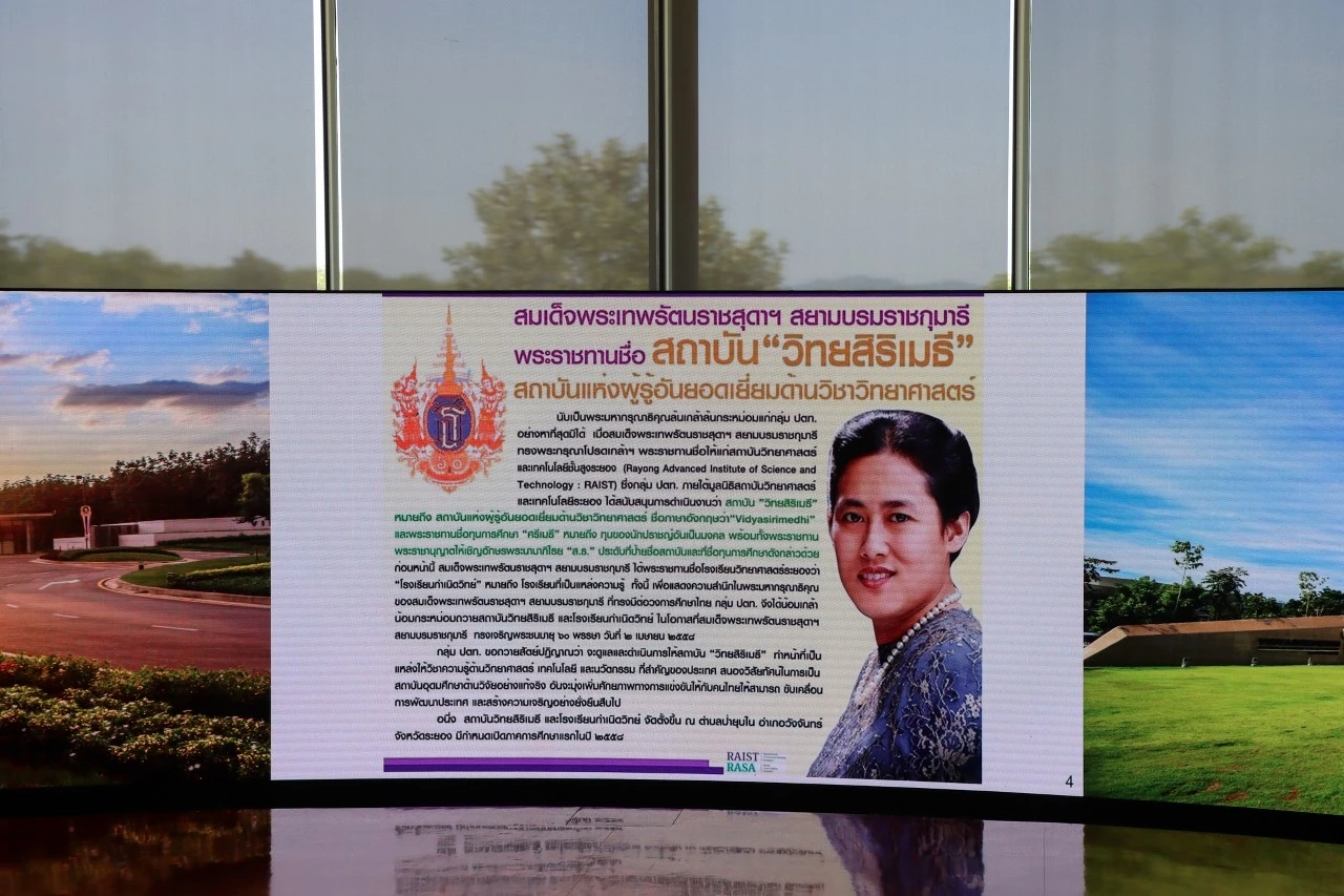 มหาวิทยาลัยพะเยา จัดโครงการประชุมทบทวนแผนยุทธศาสตร์การพัฒนามหาวิทยาลัยและการเชื่อมโยงแผนยุทธศาสตร์ฯ กับเป้าหมายการพัฒนาที่ยั่งยืน (Sustainable Development Goals : SDGs)