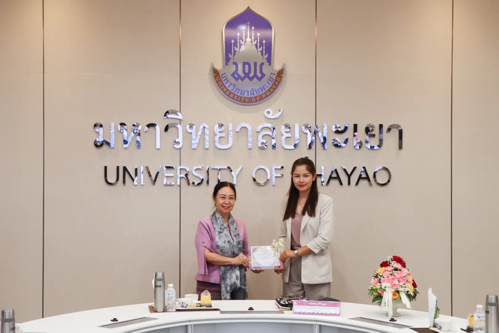 กองแผนงาน ได้รับผลคะแนนการประเมินคุณธรรมและความโปร่งใสในการดำเนินงานของหน่วยงานภายในมหาวิทยาลัยพะเยา (UP ITA) ประจำปีงบประมาณ พ.ศ. 2568 ในระดับผ่านดี
