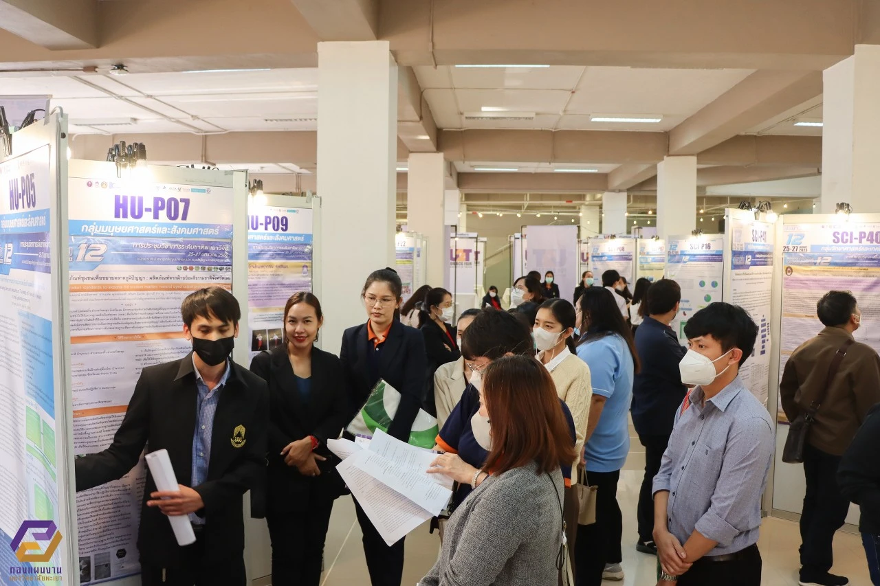 บุคลากรกองแผนงานนำเสนองานวิจัยในงานพะเยาวิจัย ครั้งที่ 12