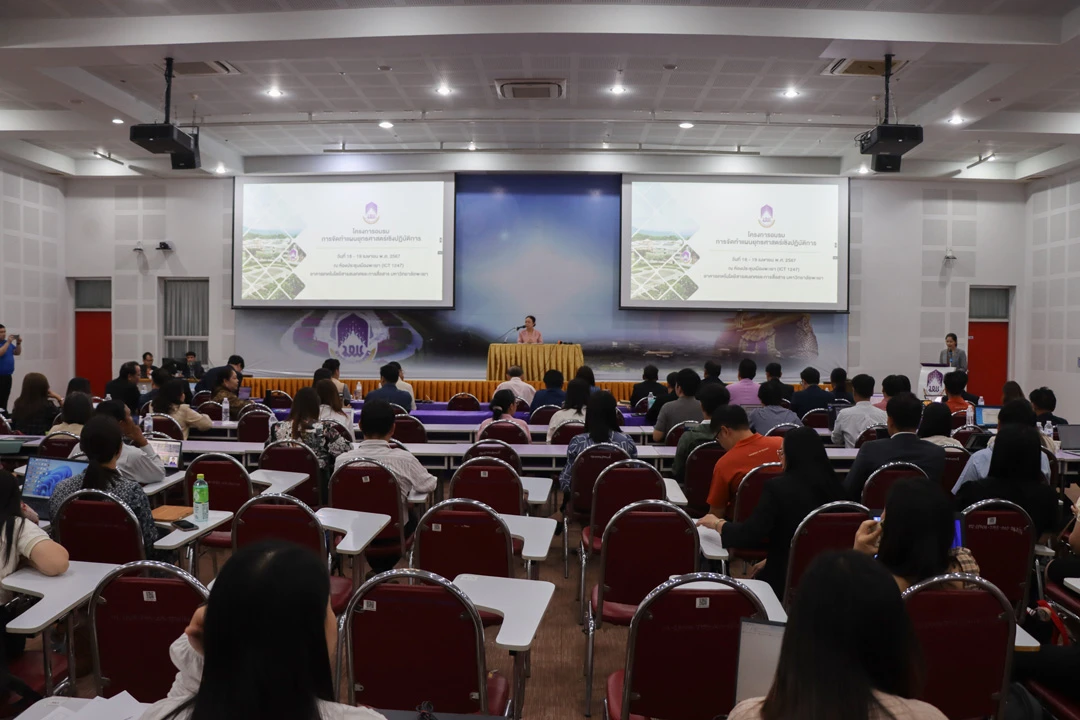 กองแผนงานจัดโครงการอบรมการจัดทำแผนยุทธศาสตร์เชิงปฏิบัติการ