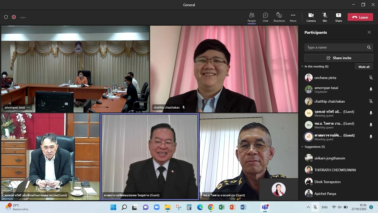 กองแผนงาน จัดประชุมคณะกรรมการธรรมาภิบาลมหาวิทยาลัยพะเยา ครั้งที่ 2 (2/2565)