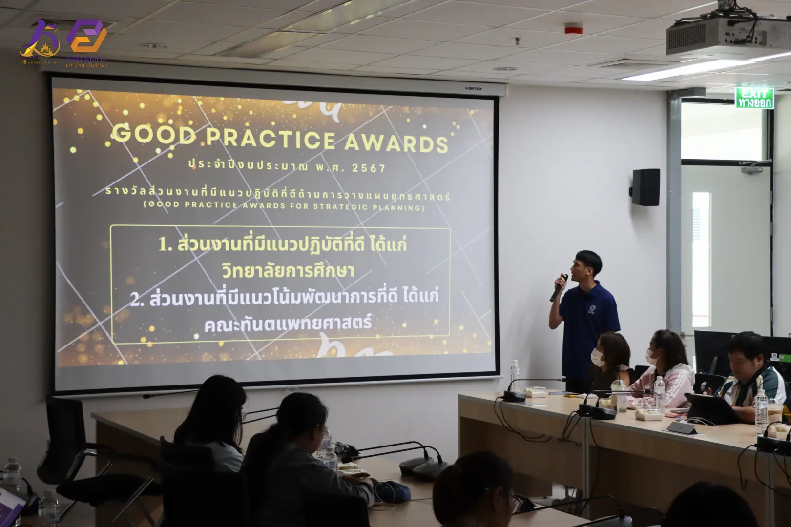 กองแผนงาน ได้รับเกียรติเป็นวิทยากรบรรยายในหัวข้อ "การบริหารจัดการแผนและงบประมาณในระบบ E-Budget" ให้แก่บุคลากรคณะทันตแพทยศาสตร์ มหาวิทยาลัยพะเยา