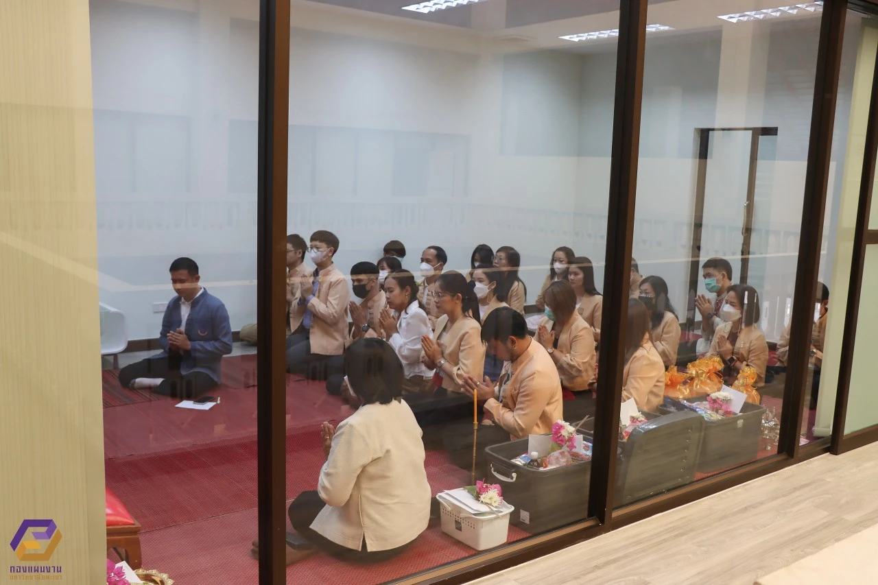 กองแผนงานจัดพิธีทำบุญเพื่อความเป็นสิริมงคลและสร้างขวัญกำลังใจแก่บุคลากร