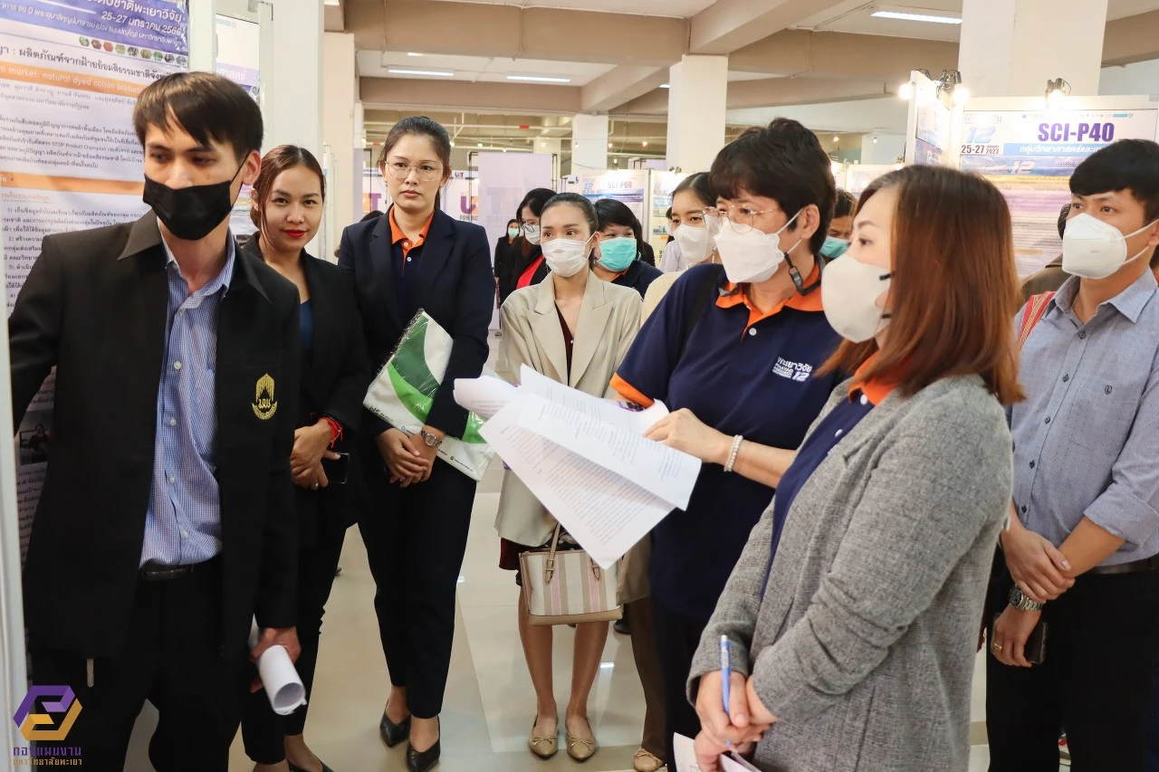 บุคลากรกองแผนงานนำเสนองานวิจัยในงานพะเยาวิจัย ครั้งที่ 12