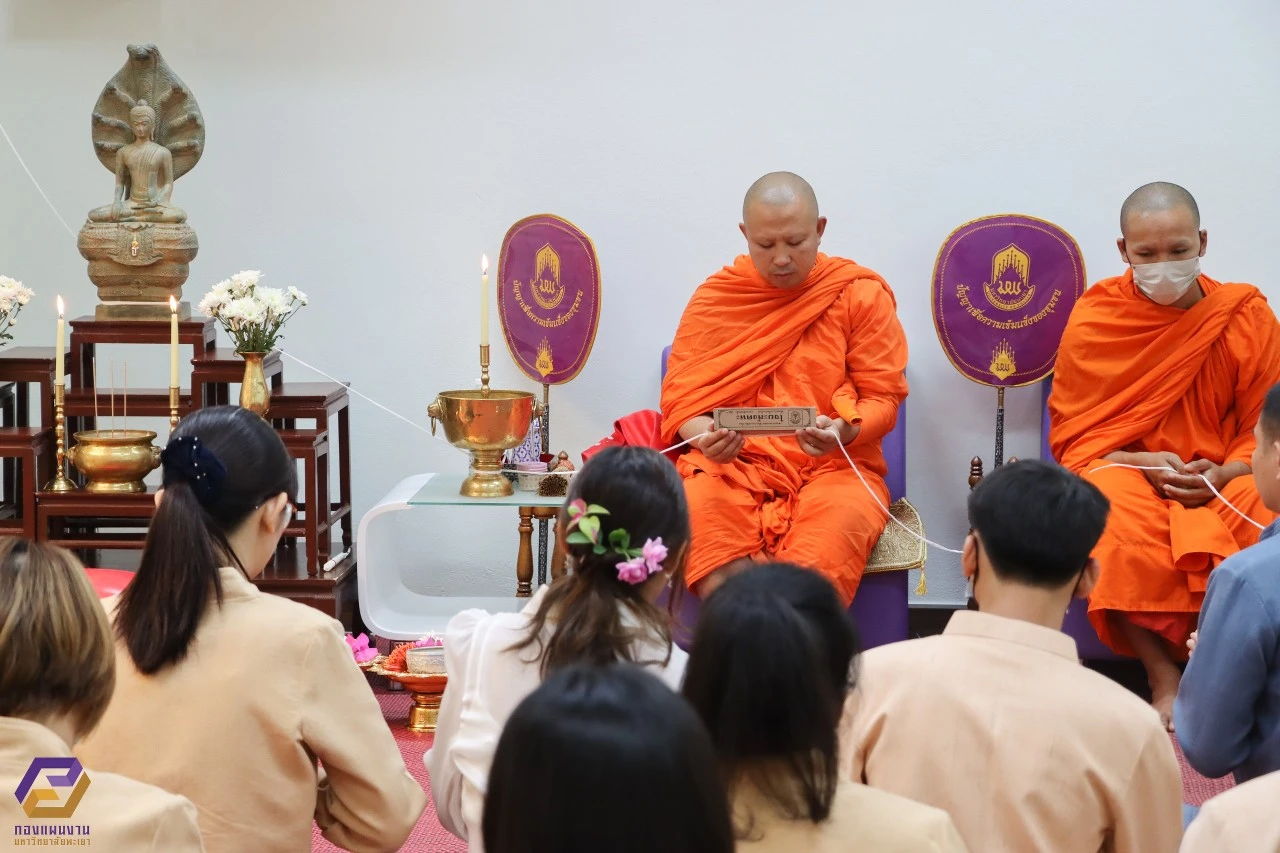 กองแผนงานจัดพิธีทำบุญเพื่อความเป็นสิริมงคลและสร้างขวัญกำลังใจแก่บุคลากร