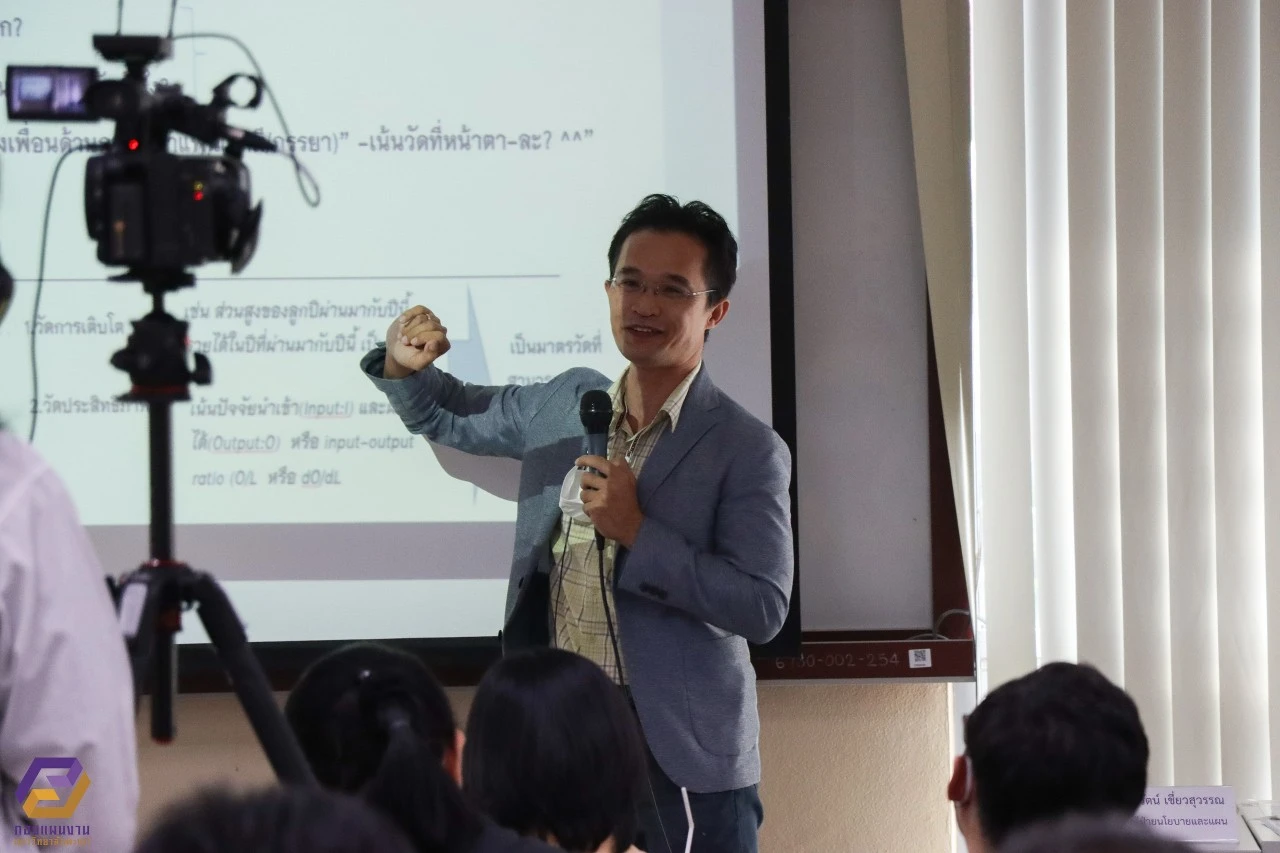 กองแผนงานจัดโครงการอบรม Balance Score Card (BSC) เพื่อรายงานผลความสำเร็จของโครงการตามแผนปฏิบัติการประจำปีงบประมาณ พ.ศ. 2566 ในระบบบริหารจัดการแผนและงบประมาณ (e-Budget)