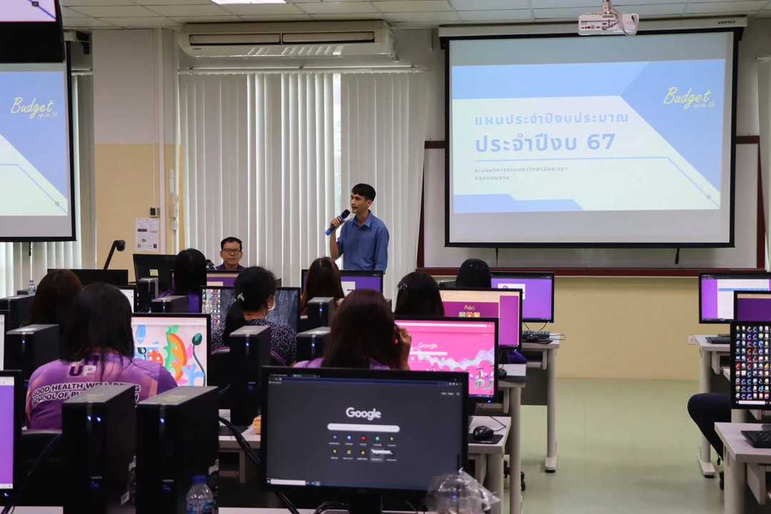 กองแผนงานจัดอบรมเชิงปฏิบัติการระบบบริหารจัดการแผนและงบประมาณ (e-Budget) ด้านการจัดทำแผนจัดซื้อจัดจ้าง ประจำปีงบประมาณ พ.ศ. 2567