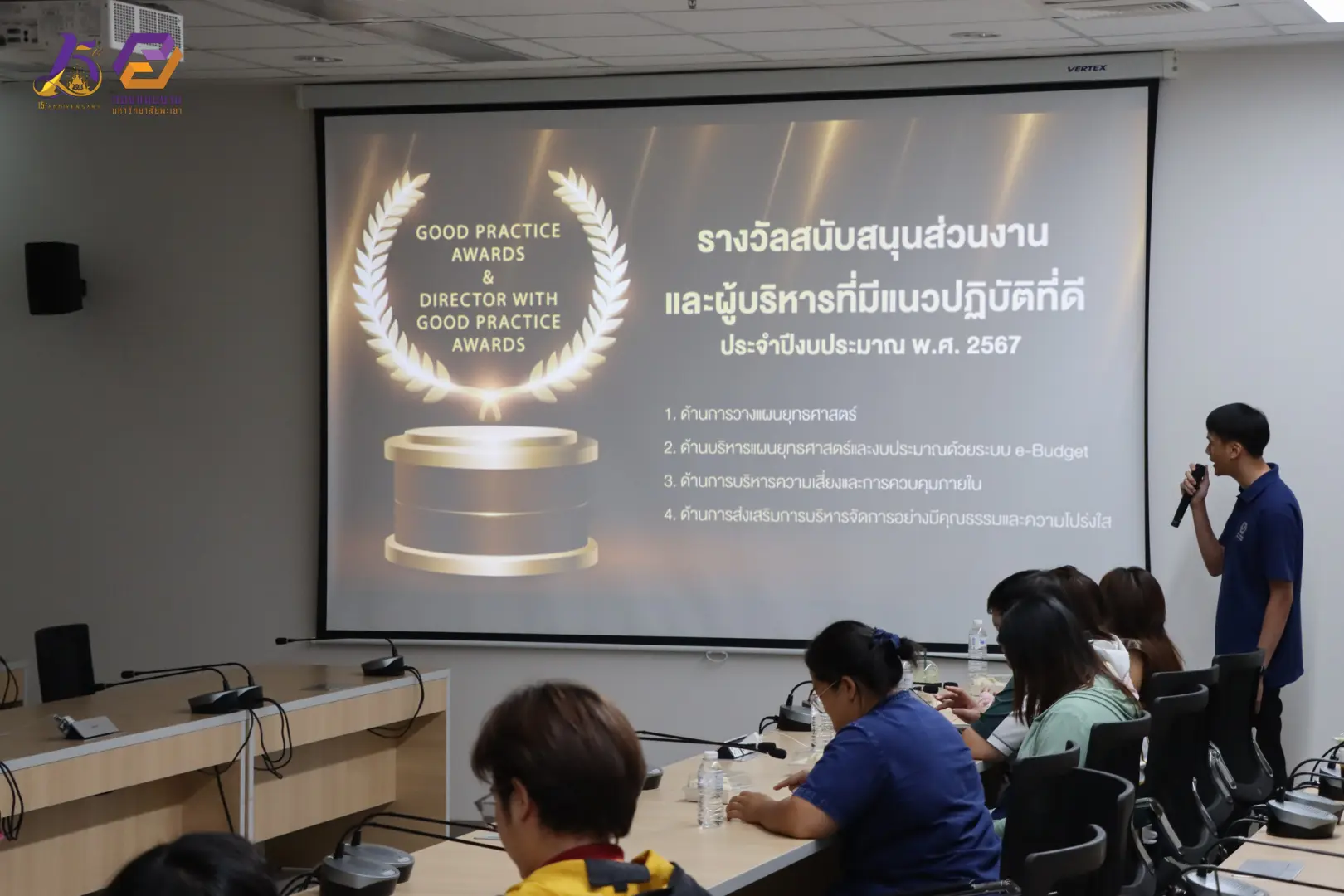 กองแผนงาน ได้รับเกียรติเป็นวิทยากรบรรยายในหัวข้อ "การบริหารจัดการแผนและงบประมาณในระบบ E-Budget" ให้แก่บุคลากรคณะทันตแพทยศาสตร์ มหาวิทยาลัยพะเยา