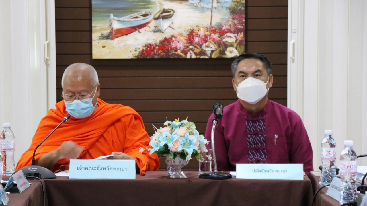 มหาวิทยาลัยพะเยา เข้าร่วมนำเสนอผลงานเพื่อเข้ารับการคัดเลือกเป็นชุมชน องค์กร และอำเภอคุณธรรมต้นแบบโดดเด่น จังหวัดพะเยา ประจำปีงบประมาณ พ.ศ. 2565