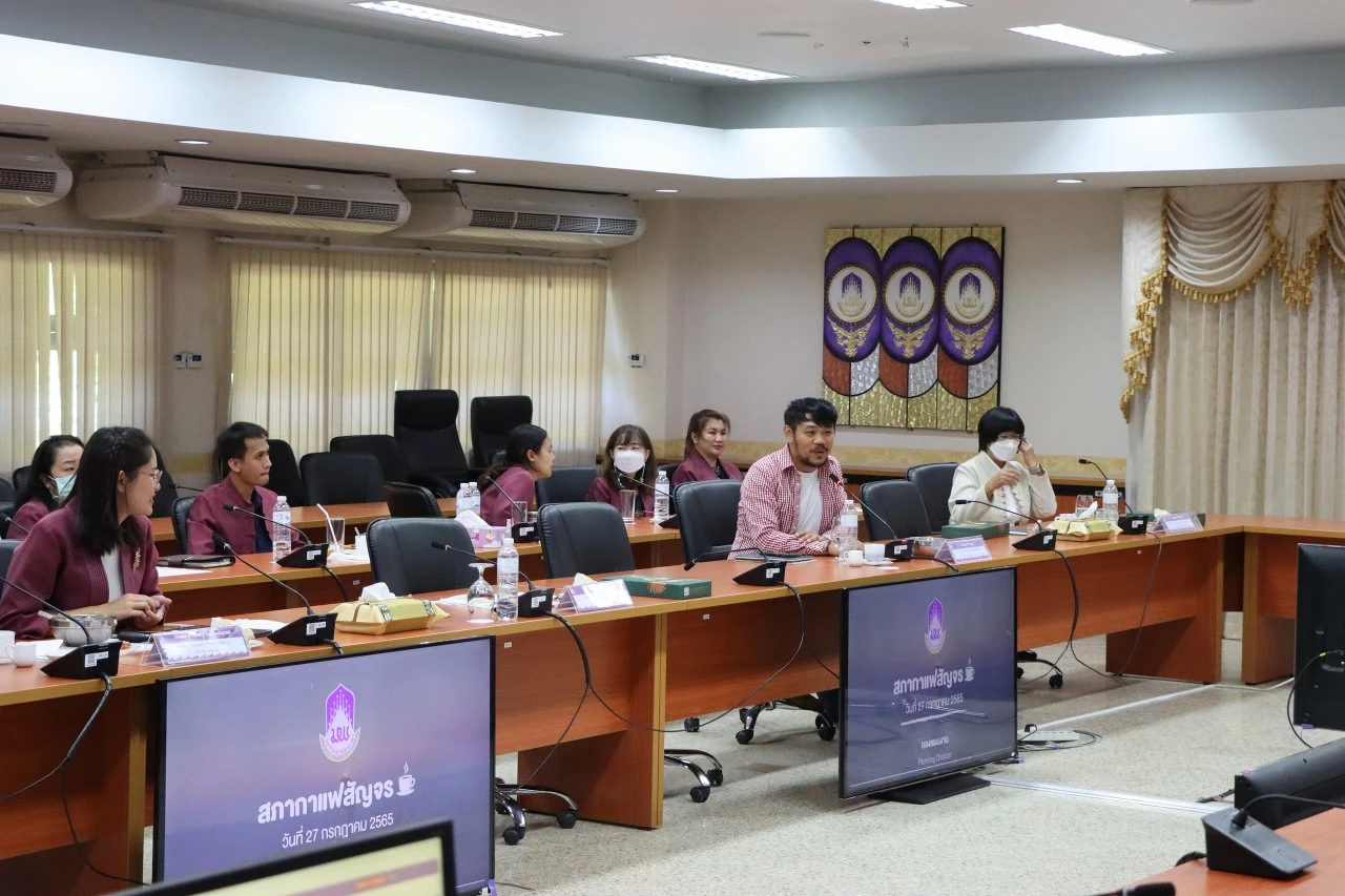 อธิการบดีพร้อมด้วยคณะผู้บริหารมหาวิทยาลัยพะเยา พบปะบุคลากรสำนักงานสภามหาวิทยาลัย และกองแผนงาน ในกิจกรรม “สภากาแฟสัญจร”