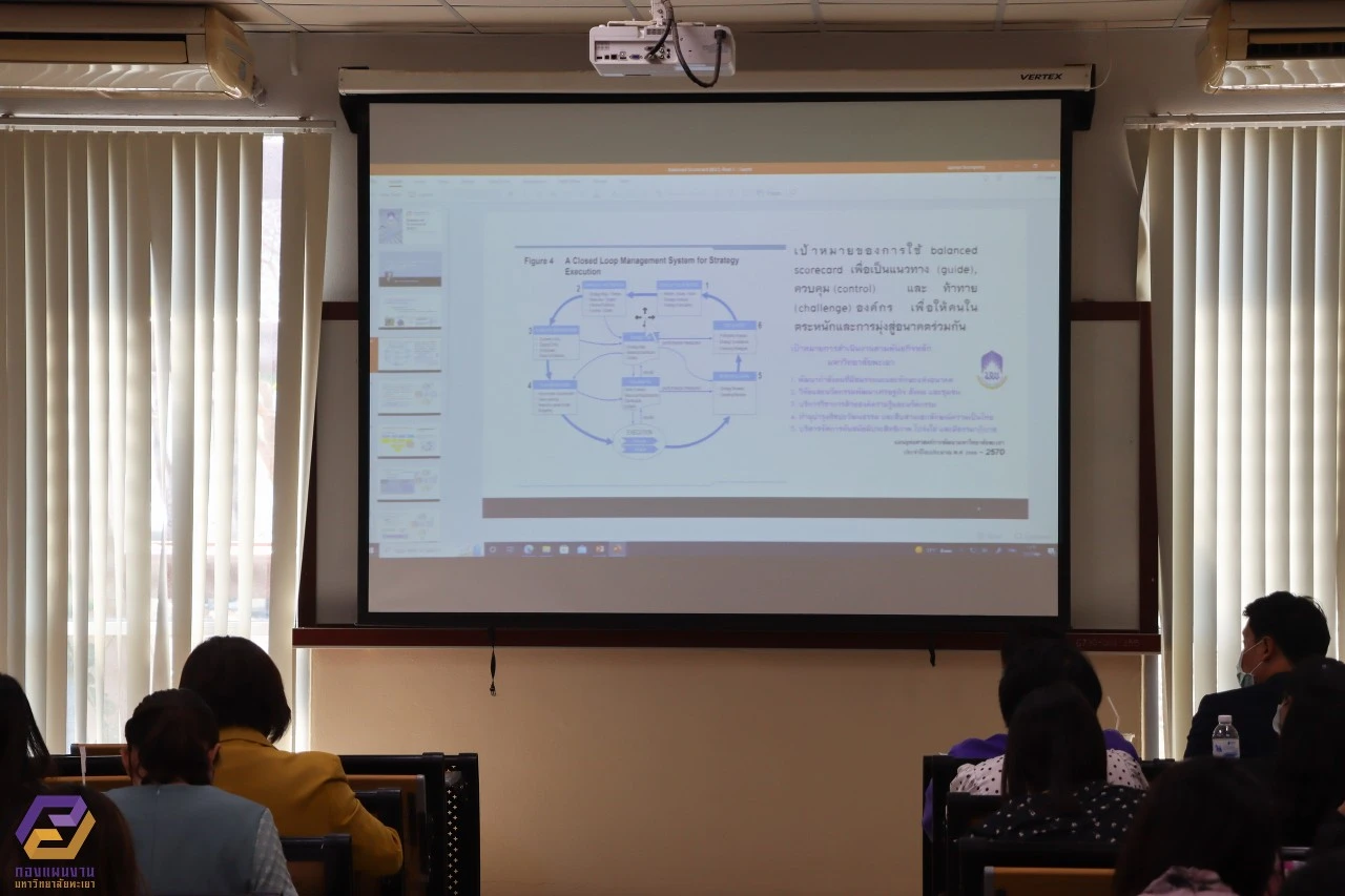 กองแผนงานจัดโครงการอบรม Balance Score Card (BSC) เพื่อรายงานผลความสำเร็จของโครงการตามแผนปฏิบัติการประจำปีงบประมาณ พ.ศ. 2566 ในระบบบริหารจัดการแผนและงบประมาณ (e-Budget)