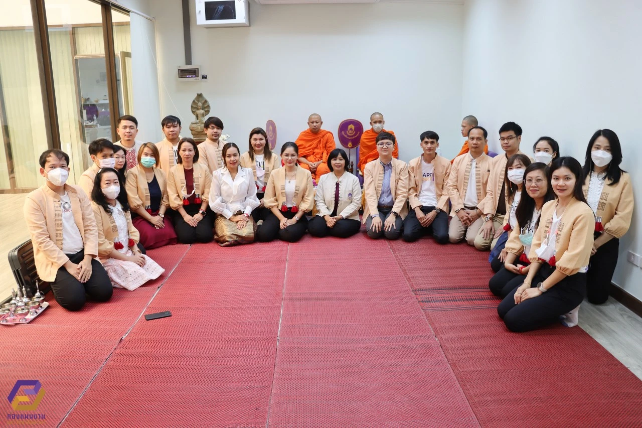 กองแผนงานจัดพิธีทำบุญเพื่อความเป็นสิริมงคลและสร้างขวัญกำลังใจแก่บุคลากร