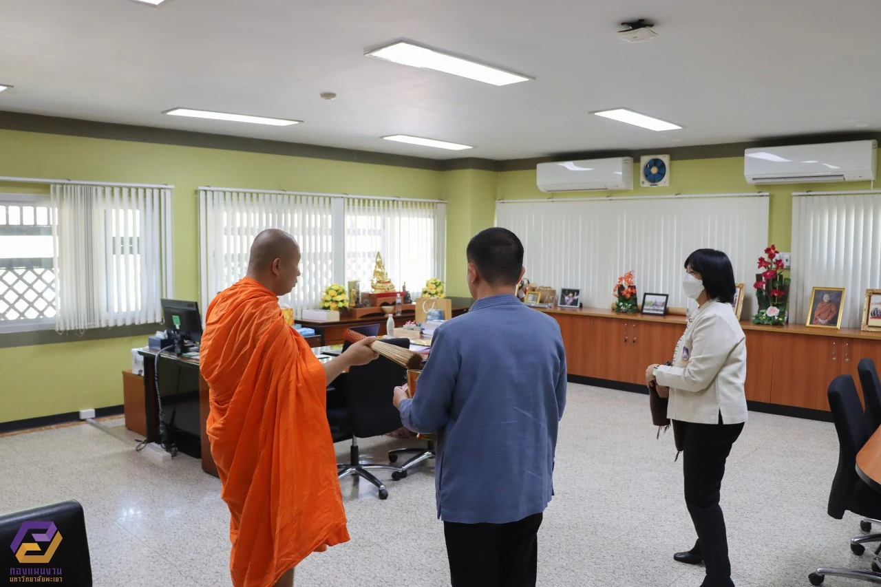 กองแผนงานจัดพิธีทำบุญเพื่อความเป็นสิริมงคลและสร้างขวัญกำลังใจแก่บุคลากร