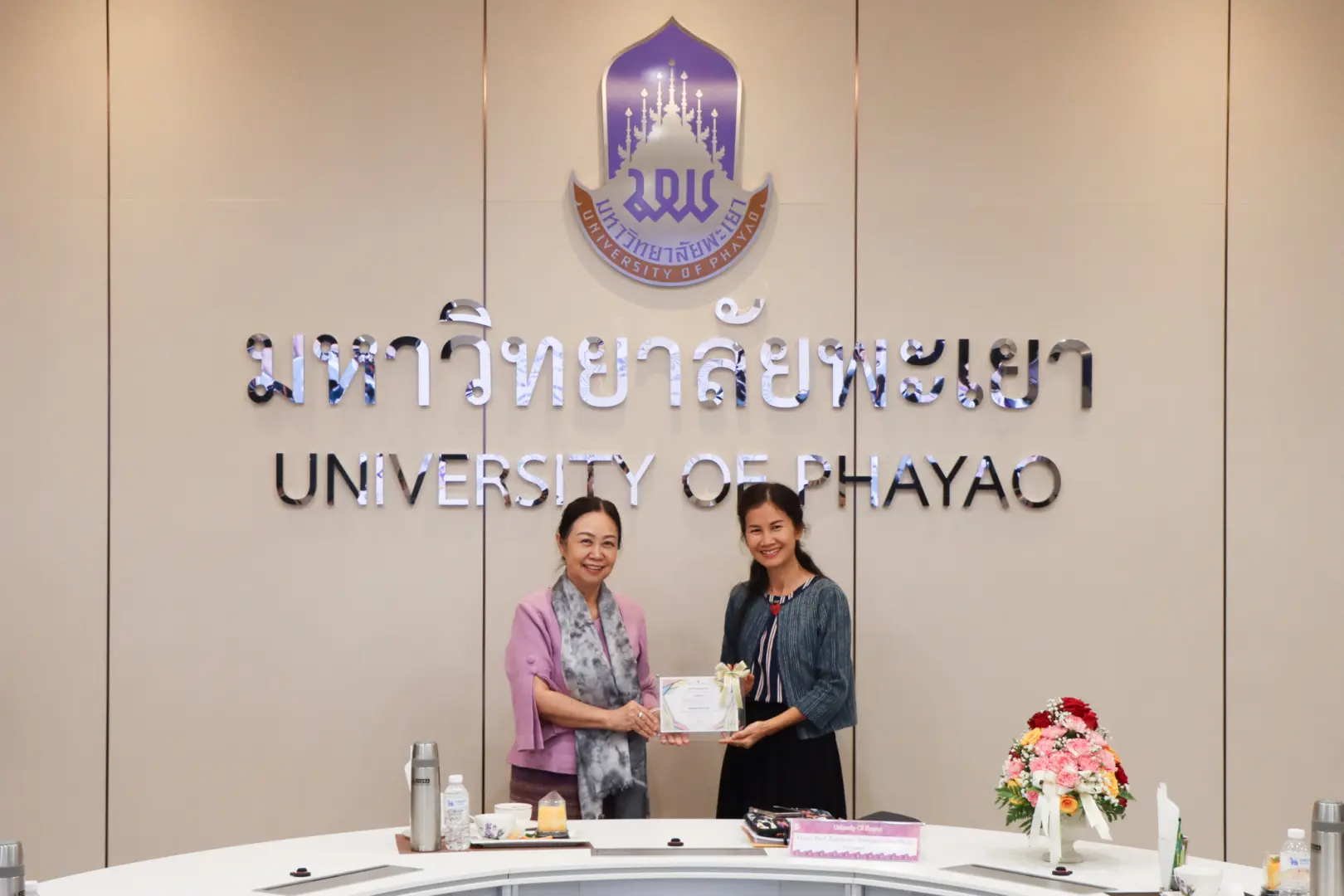 กองแผนงาน จัดประชุมคณะกรรมการดำเนินงานบริหารความเสี่ยงฯ ครั้งที่ 16 (2/2568) พร้อมมอบเกียรติบัตรแก่หน่วยงานที่มีผลการประเมิน UP ITA ปีงบประมาณ พ.ศ. 2568 เป็นไปตามเกณฑ์ฯ