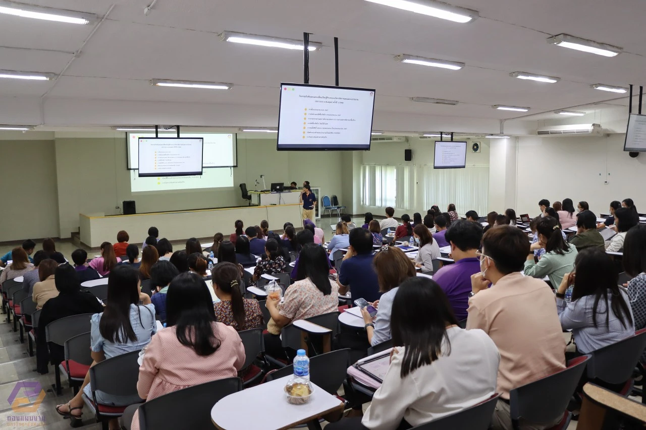 กองแผนงานจัดกิจกรรมรับฟังและแลกเปลี่ยนเรียนรู้ด้านระบบบริหารจัดการแผนและงบประมาณ (KM ระบบ e-Budget) ครั้งที่ 1/2566