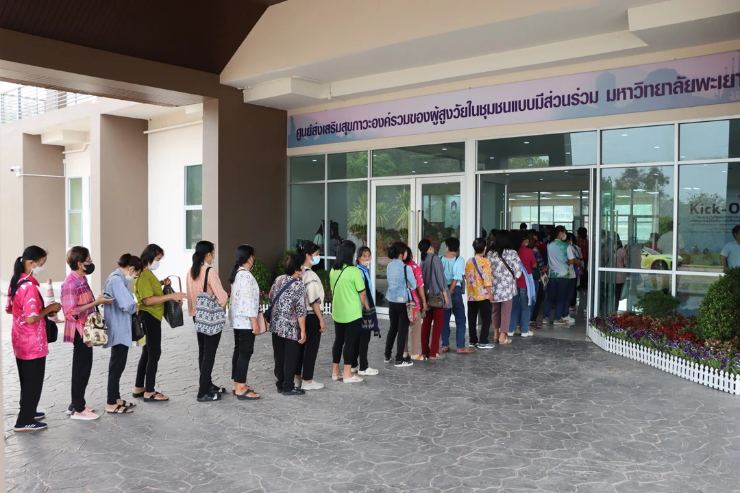 กิจกรรม kick-off โครงการภายใต้แผนการดำเนินงานเตรียมความพร้อม เพื่อรองรับสังคมผู้สูงอายุ ประจำปีงบประมาณ พ.ศ. 2567 มหาวิทยาลัยพะเยา