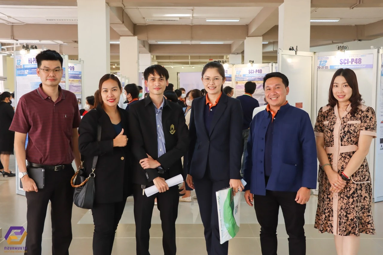 บุคลากรกองแผนงานนำเสนองานวิจัยในงานพะเยาวิจัย ครั้งที่ 12