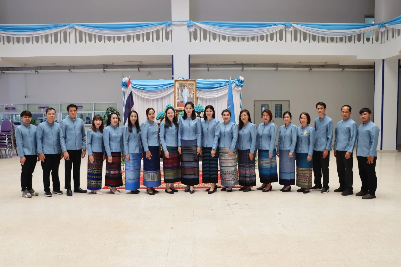 กองแผนงาน มหาวิทยาลัยพะเยา พร้อมใจสวมใส่เสื้อผ้าไทยสีฟ้า เพื่อเฉลิมพระเกียรติ สมเด็จพระนางเจ้าสิริกิติ์ พระบรมราชินีนาถ พระบรมราชชนนีพันปีหลวง เนื่องในโอกาสวันเฉลิมพระชนมพรรษา 90 พรรษา