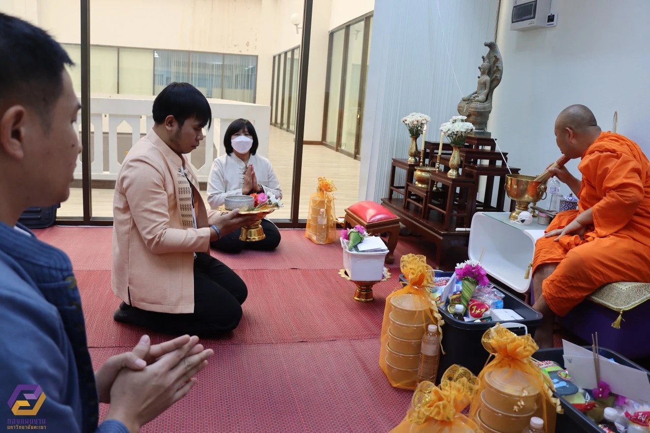 กองแผนงานจัดพิธีทำบุญเพื่อความเป็นสิริมงคลและสร้างขวัญกำลังใจแก่บุคลากร