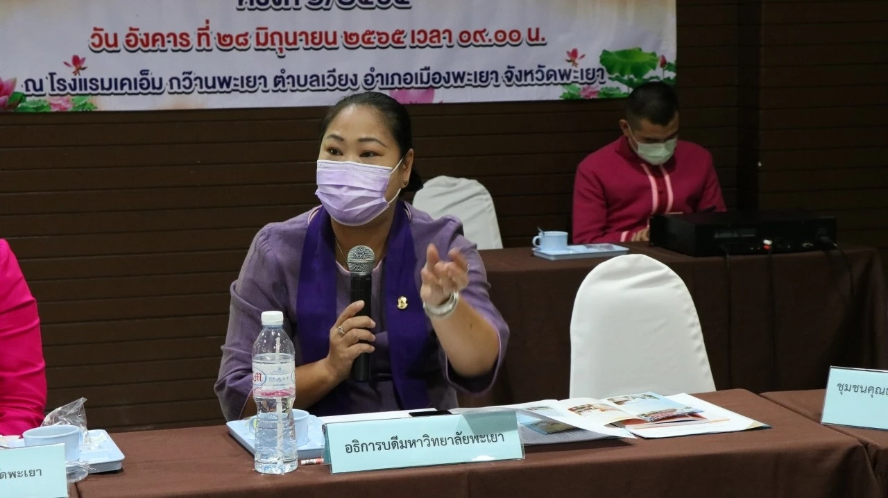 มหาวิทยาลัยพะเยา เข้าร่วมนำเสนอผลงานเพื่อเข้ารับการคัดเลือกเป็นชุมชน องค์กร และอำเภอคุณธรรมต้นแบบโดดเด่น จังหวัดพะเยา ประจำปีงบประมาณ พ.ศ. 2565