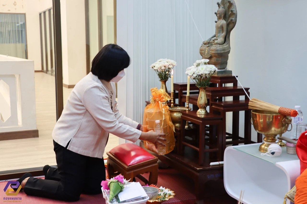 กองแผนงานจัดพิธีทำบุญเพื่อความเป็นสิริมงคลและสร้างขวัญกำลังใจแก่บุคลากร