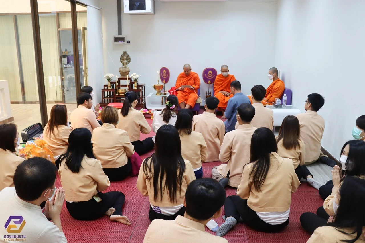 กองแผนงานจัดพิธีทำบุญเพื่อความเป็นสิริมงคลและสร้างขวัญกำลังใจแก่บุคลากร