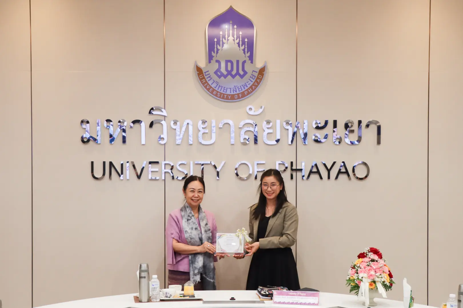 กองแผนงาน จัดประชุมคณะกรรมการดำเนินงานบริหารความเสี่ยงฯ ครั้งที่ 16 (2/2568) พร้อมมอบเกียรติบัตรแก่หน่วยงานที่มีผลการประเมิน UP ITA ปีงบประมาณ พ.ศ. 2568 เป็นไปตามเกณฑ์ฯ