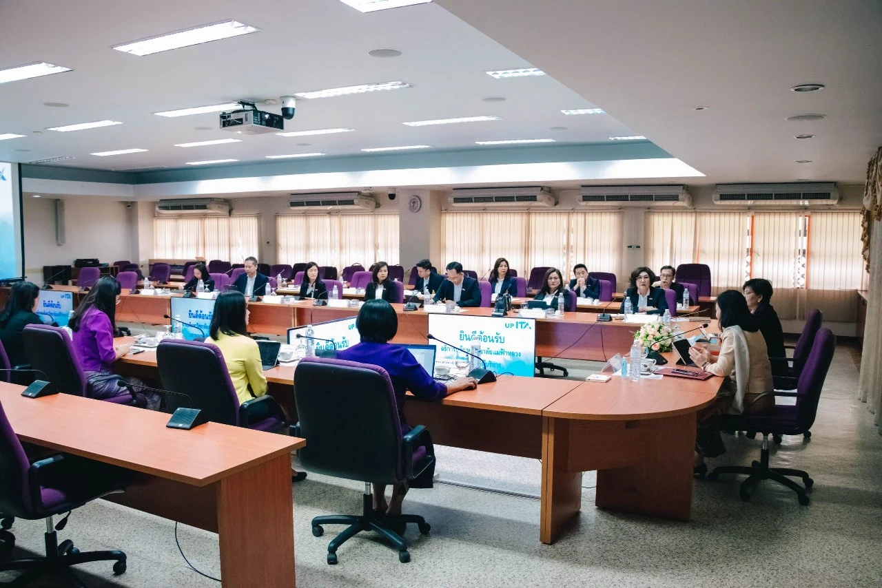 กองแผนงาน มหาวิทยาลัยพะเยา ต้อนรับอธิการบดี ผู้บริหารและคณะศึกษาดูงาน มหาวิทยาลัยแม่ฟ้าหลวง
