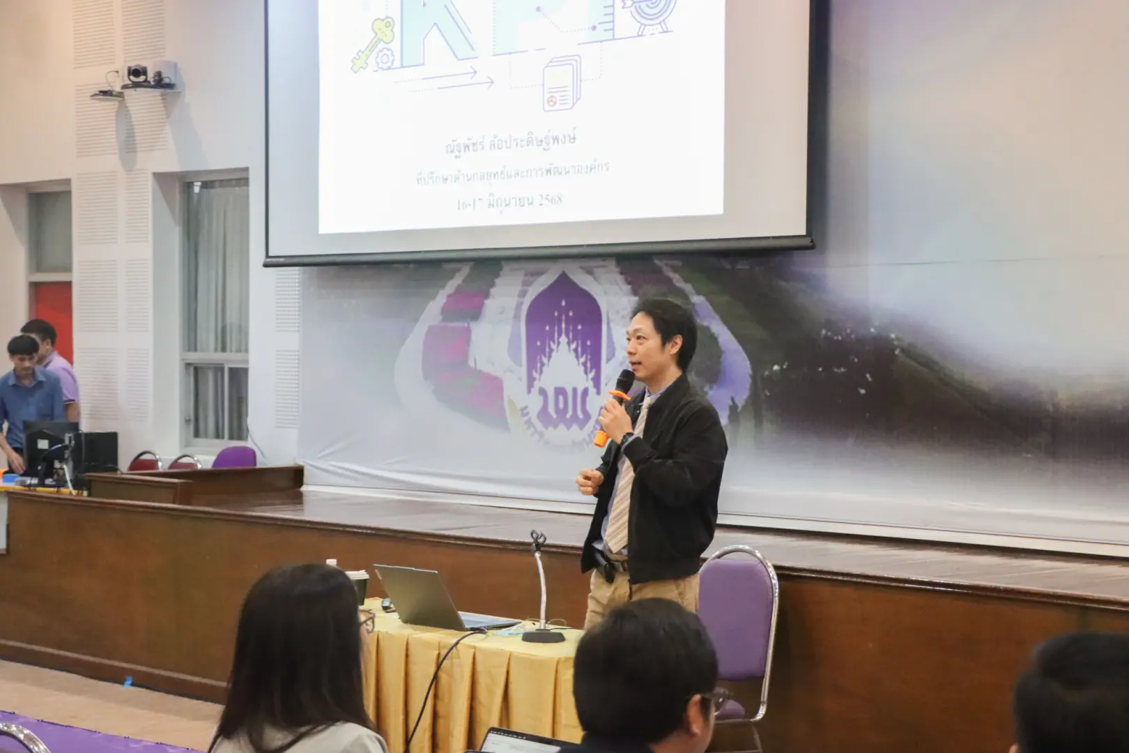กองแผนงานจัดโครงการอบรม “การกำหนดและติดตามตัวชี้วัดที่สอดคล้องกับเป้าหมายองค์กร”