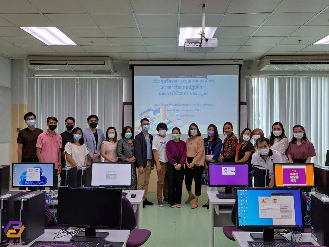 กองแผนงานได้รับเกียรติเป็นวิทยากรให้ความรู้ระบบบริหารจัดการแผนและงบประมาณ (e-Budget) แก่บุคลากรคณะบริหารธุรกิจและนิเทศศาสตร์