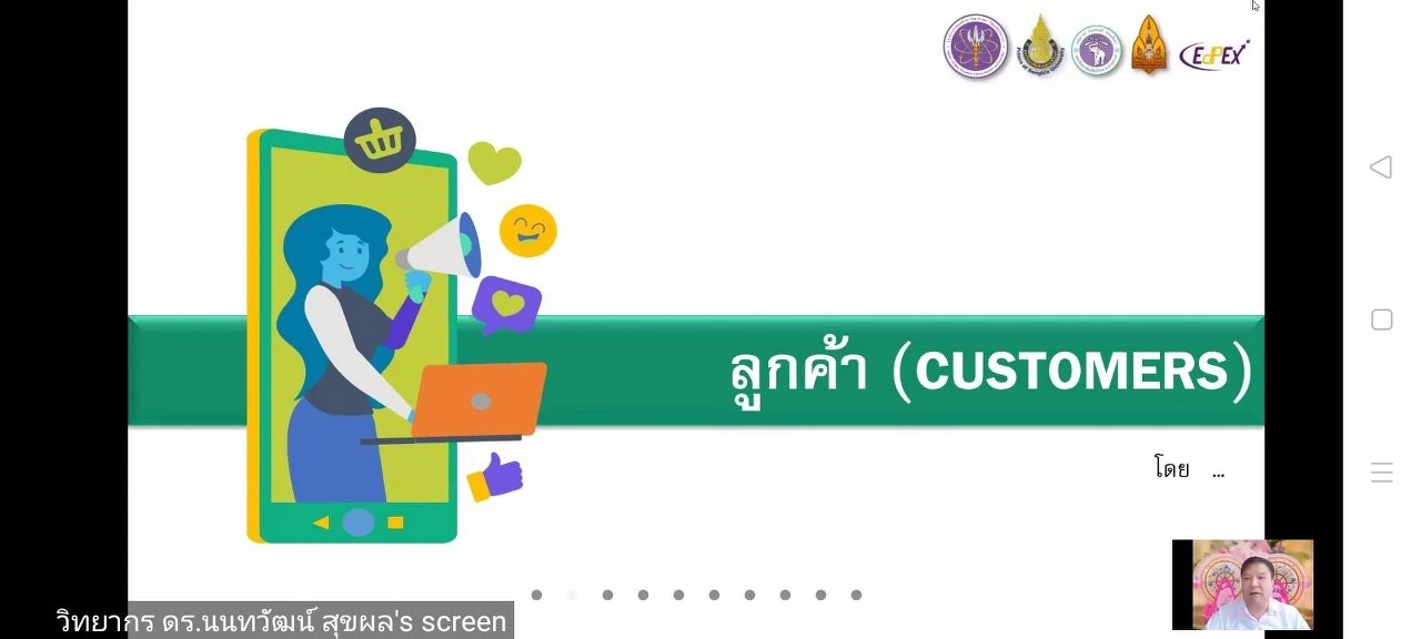 กองแผนงาน พร้อมด้วยคณะผู้บริหารและบุคลากร มหาวิทยาลัยพะเยา เข้าร่วมประชุมเชิงปฏิบัติการ เรื่อง “เกณฑ์คุณภาพการศึกษาเพื่อการดำเนินการที่เป็นเลิศ (EdPEx)” ครั้งที่ 3 “หัวข้อ หมวด 3-4 และผลลัพธ์ที่เกี่ยวข้อง” ผ่านสื่ออิเล็กทรอนิกส์ ระบบ ZOOM