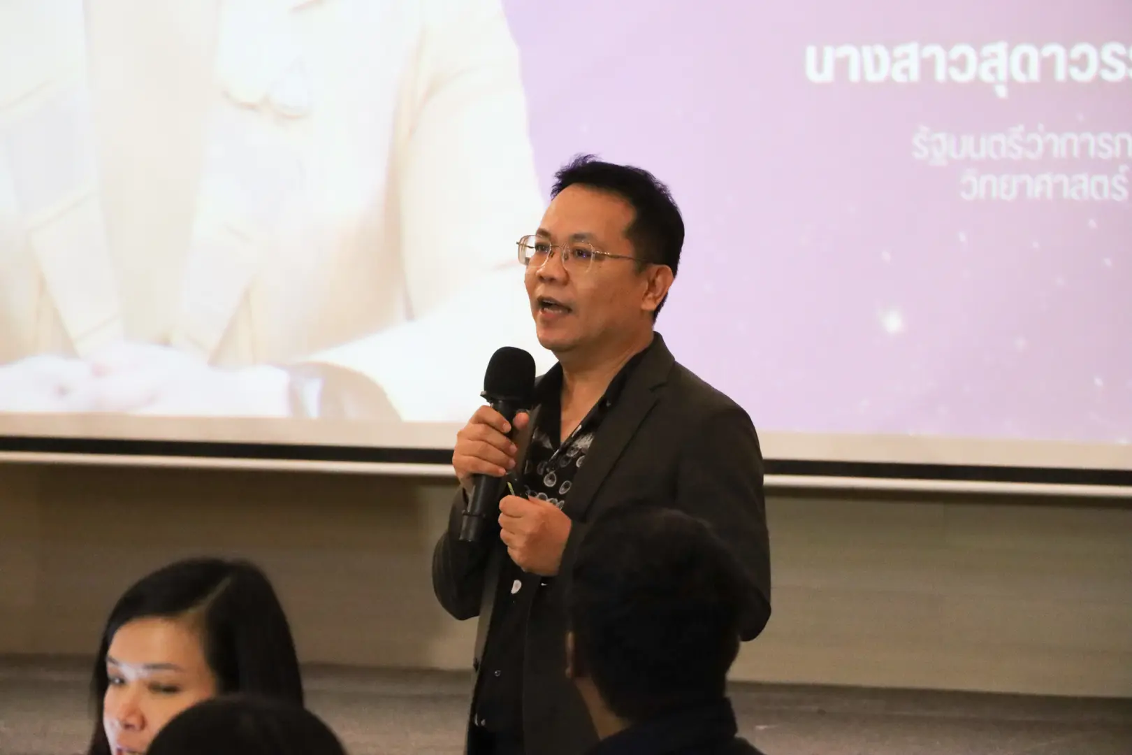 มหาวิทยาลัยพะเยา จัดประชุมเชิงปฏิบัติการทบทวนแผนยุทธศาสตร์ ระยะ 5 ปี ขับเคลื่อนสู่ความยั่งยืน